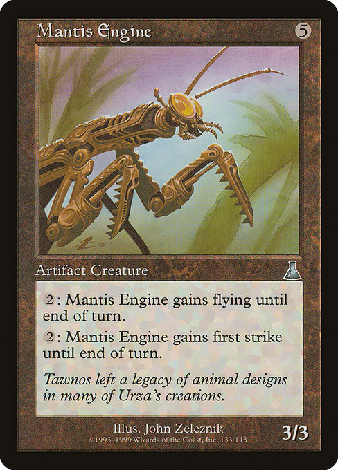 Mantis Engine [Foil]