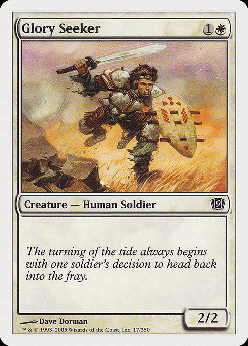 Glory Seeker [Foil]