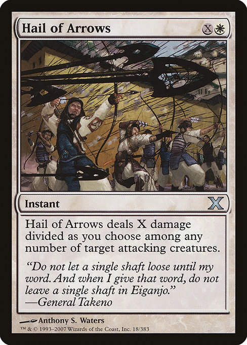 Hail of Arrows [Foil]
