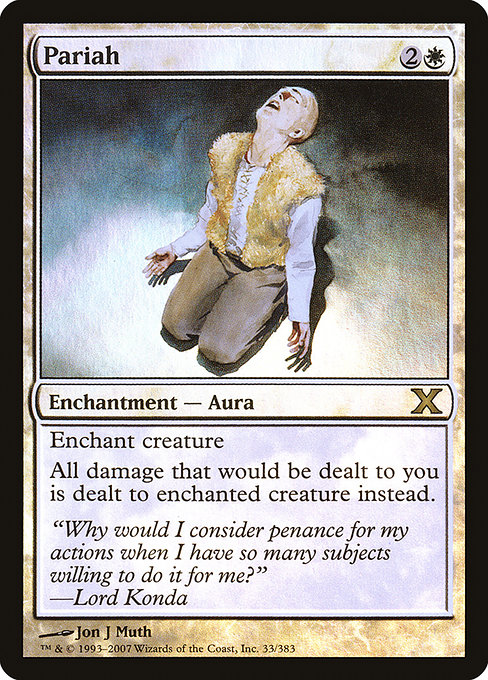 Pariah [Foil]