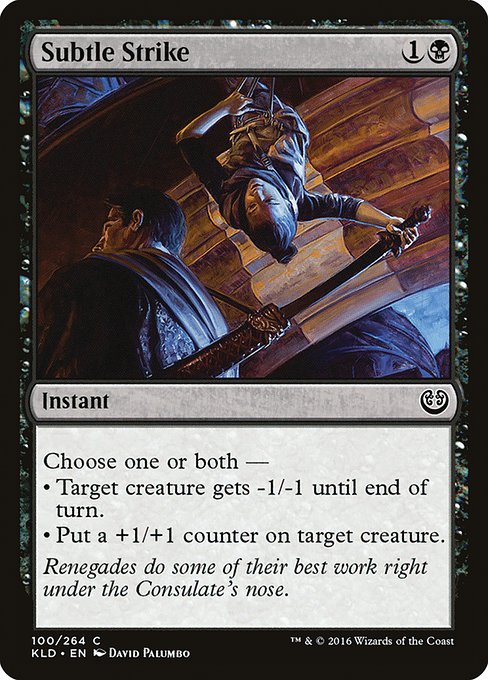 Subtle Strike [Foil]