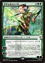 Nissa, Who Shakes the World