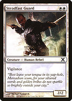 Steadfast Guard [Foil]