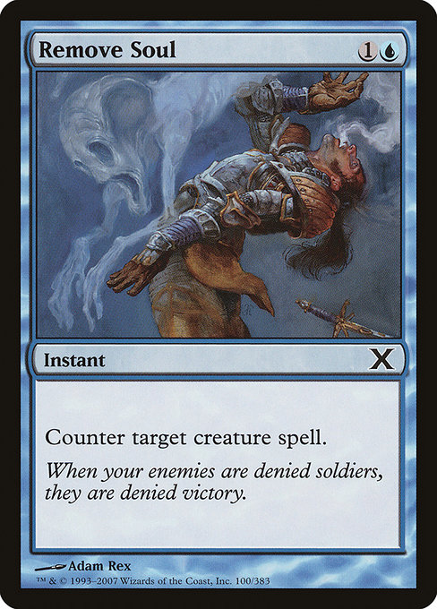 Remove Soul [Foil]