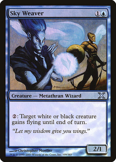 Sky Weaver [Foil]