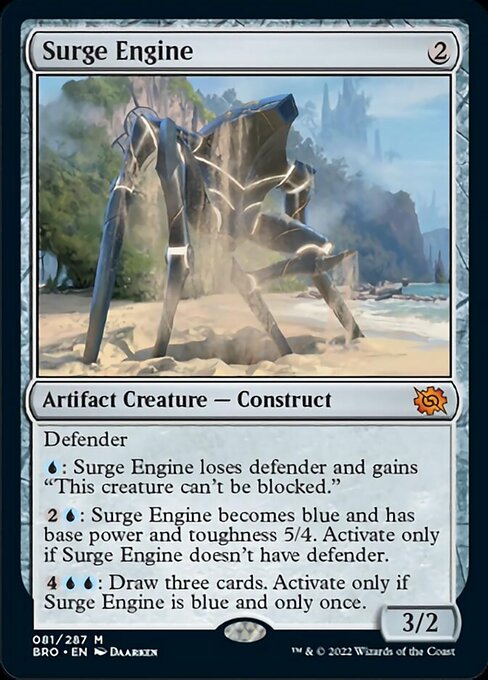 Surge Engine [Foil]