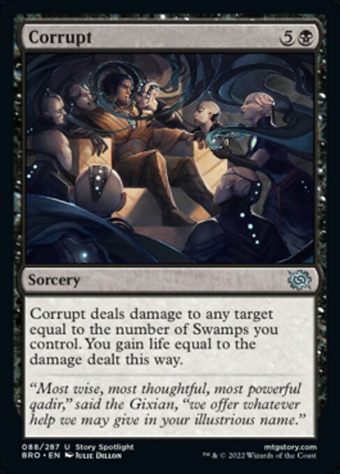 Corrupt [Foil]