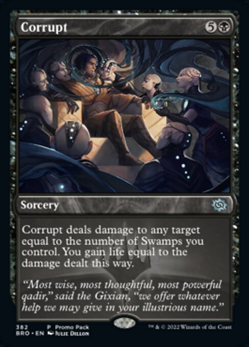 Corrupt [Promo]
