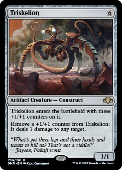Triskelion [Foil]