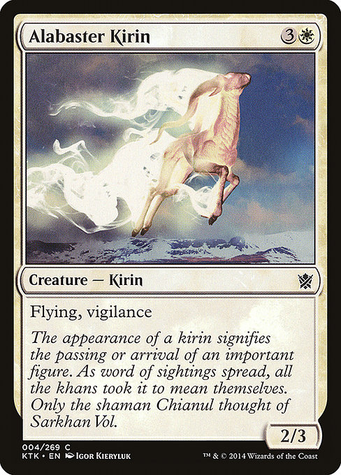 Alabaster Kirin [Foil]