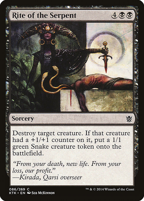 Rite of the Serpent [Foil]