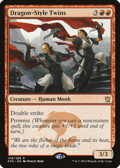 Dragon-Style Twins [Foil]