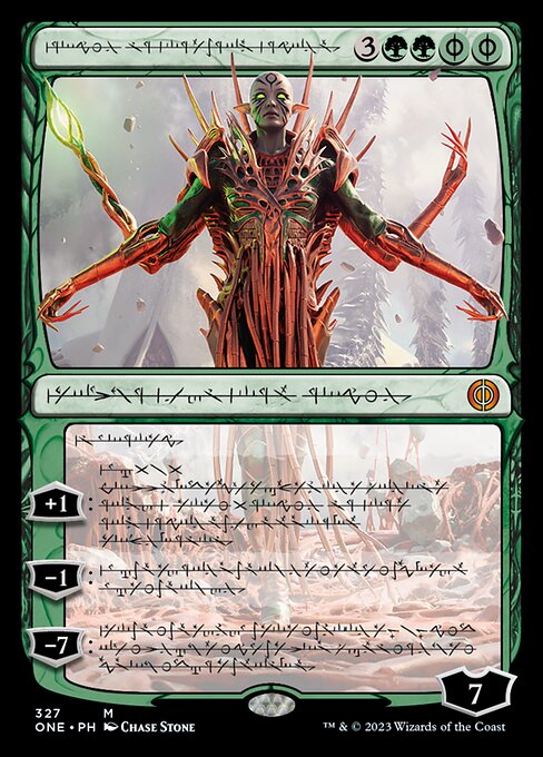 Nissa, Ascended Animist [Showcase]