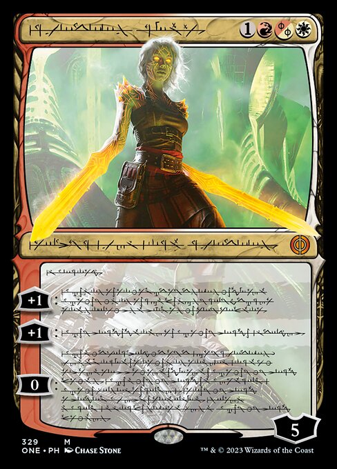 Nahiri, the Unforgiving [Showcase]