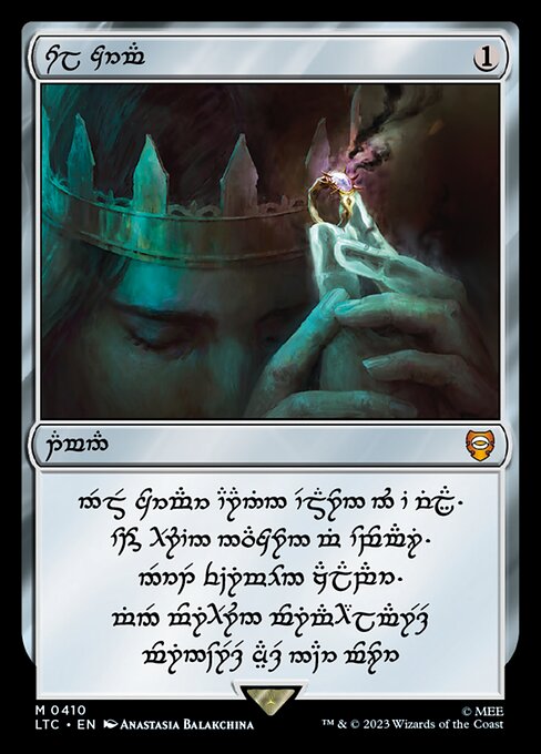 Sol Ring [Race Sol Ring]