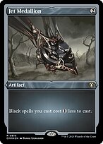 Jet Medallion [Etched Foil]