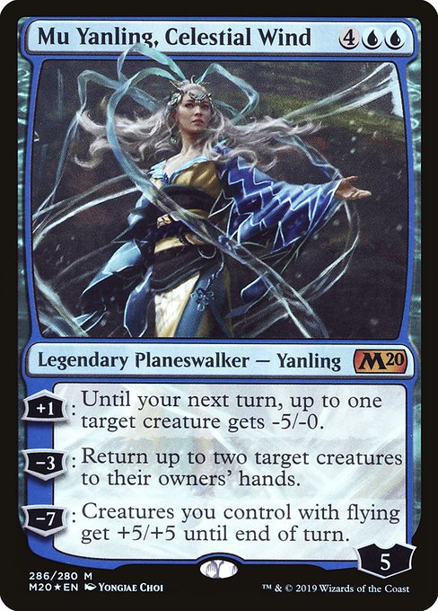Mu Yanling, Celestial Wind [Foil]