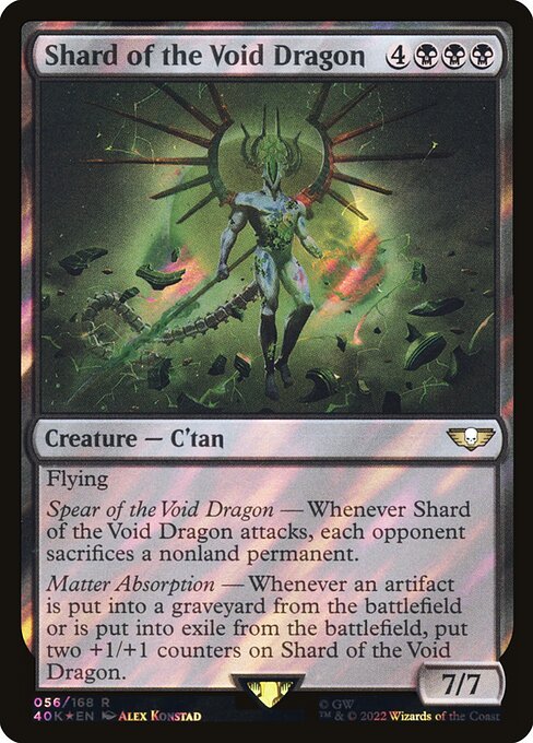 Shard of the Void Dragon [Foil]