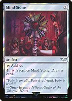Mind Stone [Foil]