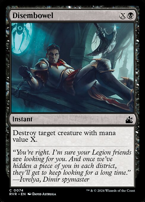 Disembowel [Foil]