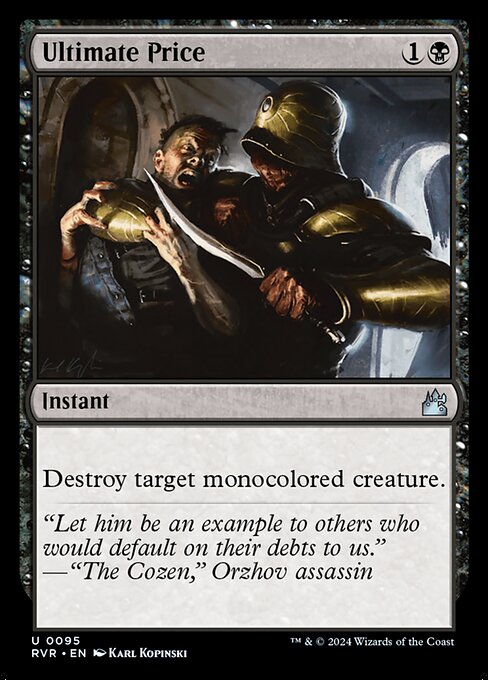 Ultimate Price [Foil]