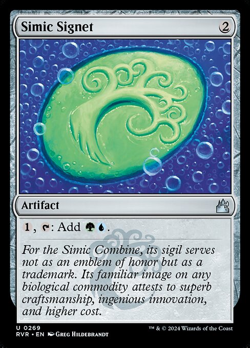 Simic Signet [Foil]