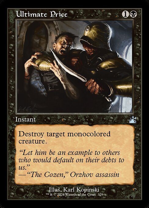 Ultimate Price [Retro Frame]
