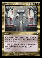 Debt to the Deathless [Retro Frame]