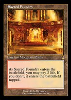 Sacred Foundry [Retro Frame]