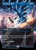 Cyclonic Rift [Borderless]