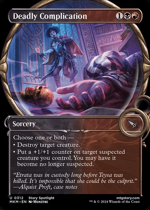 Deadly Complication [Showcase Foil]