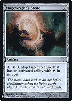 Magewright's Stone [Foil]