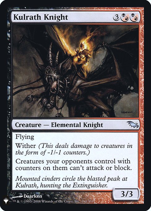 Kulrath Knight [Foil]
